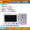 Owon Lilip desktop oscilloscope dual-channel 100M bandwidth 1G sampling automatic range high-precision DS2102 DS2022 20M bandwidth