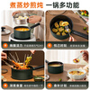 Joyoung Milk Pot Maifan Stone Colored Non-stick Pot Household Stock Pot Supplementary Food Pot Snow Flat Pot Instant Noodles Stove Universal 16cm Free Steaming Grid