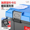 Otis household multi-functional hardware storage box portable electrician tool box vehicle repair accessories box tool box 14-inch blue cover thickened tool box