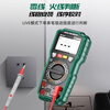 SATA multimeter digital high-precision fully automatic ammeter intelligent anti-burn capacitance meter D05965 comes standard