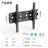 ProPre26-60 inch universal LCD TV wall mount TV set adjustment bracket TV mount wall mount suitable for Hisense Skyworth Konka Huawei smart screen, etc.
