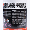 MICHEL high temperature resistant quick-drying vulcanizing agent automotive vacuum tire casing vulcanization cold repair rubber tire repair glue MC-107