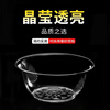 Shenfu disposable tableware and chopsticks set combination hard plastic barbecue bowl thickened aviation crystal dishes horn space bowl crystal bowl individually packaged five-piece set 40 sets