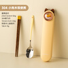 Onlycook cute cartoon portable tableware new 304 stainless steel chopsticks and spoon set chopsticks and spoon storage box wooden chopsticks stainless steel spoon 2-piece set yellow puppy