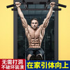 AiMeiShi household door-mounted horizontal bar and parallel bar pull-up device for indoor training multi-functional fitness equipment