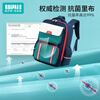 Ruipai (RUiPAi) elementary school schoolbags for boys and girls in grades 1-3-6, organ-style compartments to reduce burden and protect children's spine