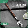Muyidianpinya walnut table fork (gift box)