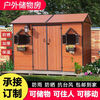 Qinchuangyuan customized garden courtyard tool room sundry storage storage room terrace small house pet villa outdoor modular house supports customization (3-5 days delivery)