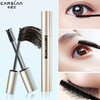 Carslan mascara waterproof non-smudge big eyes multi-effect mascara long thick curling waterproof big eyes eye makeup multi-effect mascara + mascara sample