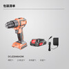 Dongcheng 20V lithium electric drill brushless hand drill rechargeable electric screwdriver set DCJZ2049iADW