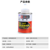 MICHEL high temperature resistant quick-drying vulcanizing agent automotive vacuum tire casing vulcanization cold repair rubber tire repair glue MC-107