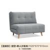 Genji Muyu fabric sofa bed living room small apartment multi-functional folding double bed single study room simple furniture 1.02 meters linen gray sofa bed
