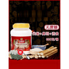 Langchen Youjia Nutritional Yam Rice Noodles for the Elderly, Rice Powder for Middle-aged and Elderly People, Sucrose-free Liquid Food, Adult Meal Replacement Powder, No-Cooking, Huaishan Calcium Plus (Sugar-Containing, Suitable for All Ages) 800g*1