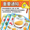 Hairun Sunshine Preschool Education Wall Charts (Set of 22) Chinese and English Bilingual Early Education Enlightenment Toys Animal Pinyin Vegetables and Fruits Number Recognition Extracurricular Books Extracurricular Independent Reading Holiday Books