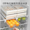 Midele egg carton double-layer drawer-type fresh-keeping storage box egg carton rack shock-proof food storage egg storage egg storage box single layer 24 compartments upgraded model