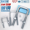 Tianzhuo Hardware square U-shaped pipe clamp right-angle bolt wire buckle hoop extended retainer connector square galvanized M6M8M10 M8*40*120 2 sets