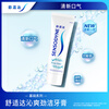 Sensodyne Deep Cleansing Toothpaste Cleansing and Anti-moth 330g (100g*3+30g*1) new and old packaging are sent randomly