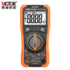 Victory Instrument (VICTOR) digital multimeter for electricians, high-precision multi-function household multimeter, automatic intelligent anti-burn digital display VC890D intelligent anti-burn, on-off, auto repair, official standard