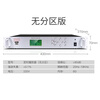 Xianke (SAST) timer player campus broadcast system host school music bell software 8G computer programming intelligent time broadcast recording