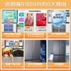 Haier refrigerator top equipped with 659 liter household double-door cross-door four-door full-space freshness preservation first-class energy efficiency air-cooled frost-free ultra-large capacity dual-frequency energy-saving refrigerator with 15% national subsidy full-space freshness preservation technology + color crystal tempered panel + EPP ultra-clean system