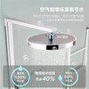 Hansgrohe German all-copper intelligent constant temperature environment rain 360 bathroom air pressurized wall-mounted household shower rain shower set white short environment rain (imported handheld))