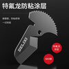 Delixi ppr scissors professional pipe cutting knife electric wire hot melt water pipe cutting tool artifact pvc pipe knife quick cutting blade labor-saving flagship model 36mm/SK5 blade self-locking ratchet