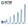 Guwanji blue zinc hardened cross countersunk head self-tapping screws cross flat head self-tapping screws KA micro electronic computer small screws M3x8 500 pieces