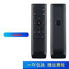 Suitable for starters PPTV TV remote control PPTV-50P PPTV-55P PPTV-32C2 PPTV-43 pptv TV remote control universal pptv TV remote control remote control board Beijing 8 warehouse delivery