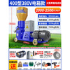 Keyjiang small home-made breeding feed pellet machine 220v380v chicken, duck, goose, cattle, sheep, pig and rabbit corn straw pelletizing 42,400 type electric box model 380V/37KW pure copper
