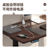 Lege electric lift table computer desk office desk E5-N/1.4m solid wood black walnut with power strip