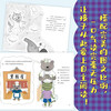 Fukami Haruo's bridge book, Animal Theater Company's hilarious theater (paperback 3 volumes), young children's bridging parent-child reading independent reading bridge book extracurricular reading reading extracurricular book holiday book list 5-10 years old Little Mammoth children's book