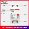 DELIXI ELECTRIC Delixi self-resetting over and under voltage protector automatic reset 405080 circuit breaker empty 63A 1P+N