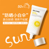 RE CIPERECIPERECIPE RECIPE Crystal Sunscreen Cream for Men and Women Sunscreen Black Sunburn Isolation Skin Care Sunscreen Cream 50ml
