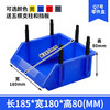 Shuangyu SY combined oblique parts box storage box component box material box plastic box screw hardware tool storage box blue Q7 18.5*18*8cm