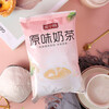 Pi Xiaojian Original Milk Tea Powder Assam Milk Tea Powder Commercial Stall Brewing Pearl Milk Tea Powder Milk Tea Shop Special Assam Milk Tea Powder 500g*2 bags
