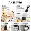 Joyoung Wall Breaking Machine Household Soybean Milk Maker 1.75L Large Capacity 3-4 Persons Multifunctional Noise Reduction Light Powder Grinding Juicer Fully Automatic No-Cooking 2025 New Type Food Processor State Subsidy High Speed Wall Breaking Bass Noise Reduction Popular Style in the Store - Luxurious Double Cup