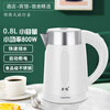 All-season hotel kettle small capacity electric kettle 08L small power kettle student dormitory hotel I 1ml black luxury version 800w1L