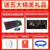 High-end 64G memory i7 liter Intel 18-core RTX5060 computer desktop host e-sports chicken black myth game design second-hand assembly machine host + 27-inch e-sports high refresh screen 10 Intel 18-core + 64G + RTX4060 / Popularity 99% new