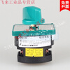 Changxin Changjiang Electric HZ5D-20/4 L01 HZ5D-20 L01 combination switch 20A 4kW