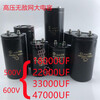Large capacitor 500V22000UF 18000 microfarad capacitor 600V47000UF peak 50X120 500V18000UF