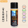 Chem-Trend LusinProtect G31 anti-rust agent automotive mold no-clean transparent imported wax anti-rust Chem-Trend lubricant 152
