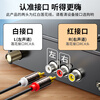 Jinghua 3.5mm to Dual Lotus 1/2 audio cable 2RCA red and white male-to-male connecting cable Mobile phone computer TV audio speaker amplifier conversion cable Black 3 meters A120H