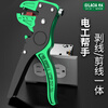LAOA old A duckbill wire stripper multi-functional automatic wire cutting and stripping pliers LA322024