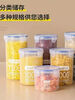 Large transparent plastic sealed jar powder jar tea household jar kitchen grain storage box storage jar 3 small size 600ml