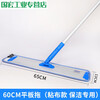 Angus flat mop wet and dry dust push large tile mop row mop large sticky cloth hotel Q 60CM flat mop (blue) ANGUS