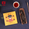 Dayi Pu'er Tea Year of the Rooster Zodiac Commemorative Tea Phoenix Gege Ripe Cake 100g 1701 Batch 100g Gege Ripe Cake