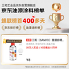 Sanhe (SANO) ordinary self-painting hand spray paint industrial anti-corrosion paint metal anti-rust paint car wheel color change scratch repair automatic spray paint 350ML ivory white