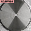 Midele 300350400 alloy saw blade woodworking saw blade wood woodworking disc saw two-phase three-phase cutting machine 35080 teeth 25 points 4 holes