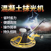 Thunder King Steel concrete polisher gasoline engine floor cement polisher smoothing electromechanical trowel road polisher calender 60-90 authentic Honda polisher