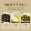 Jingdong freshly made Biluochun Maojian green tea Mingqian spring tea sprouts total 250g canned self-operated tea gift box gift